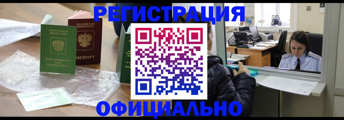 найти адрес прописки в Ростове-на-Дону